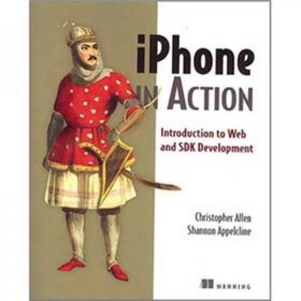 iPhone in Action：Introduction to Web and SDK Development