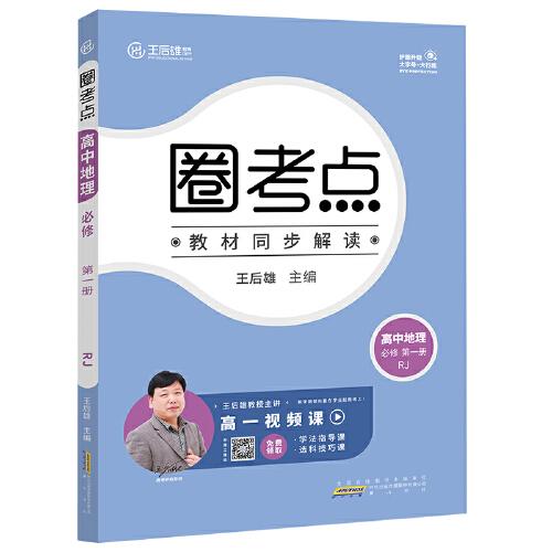 天上輜重—運輸機