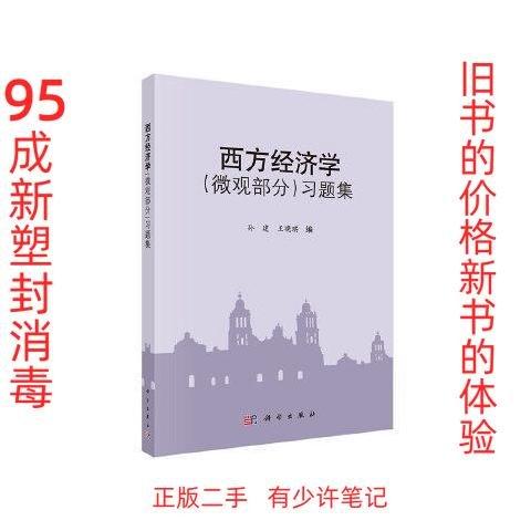 語文(第三冊(cè)) 帶塑封