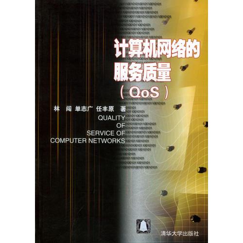 神經(jīng)科學(xué)基礎(chǔ)