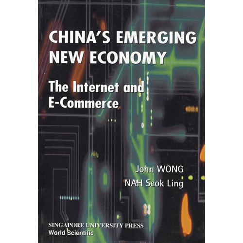 China s Emerging New Economy