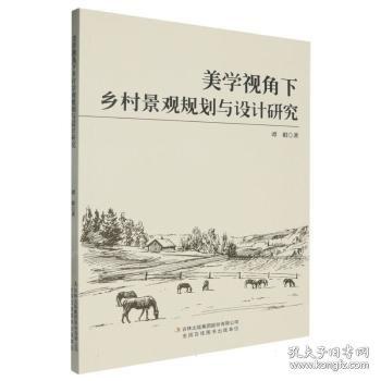 全新正版图书