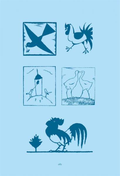 竹久梦二图案集