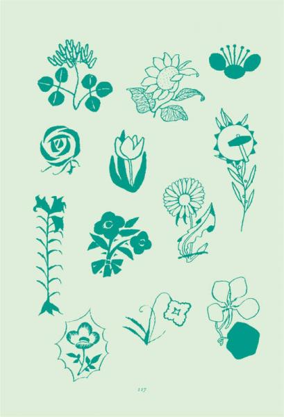 竹久梦二图案集