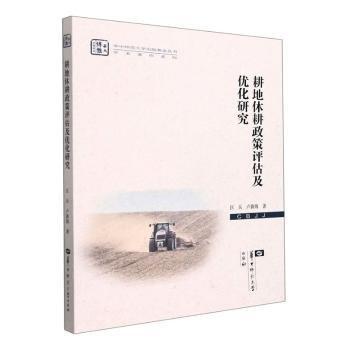 銅版畫簡明教程
