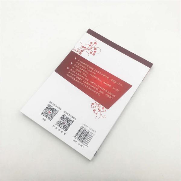 软件项目管理（）