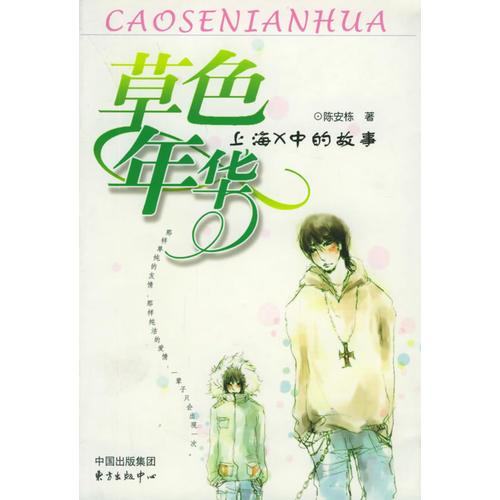 高三四兄弟