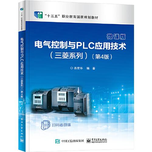 智能電子產(chǎn)品設(shè)計與制作