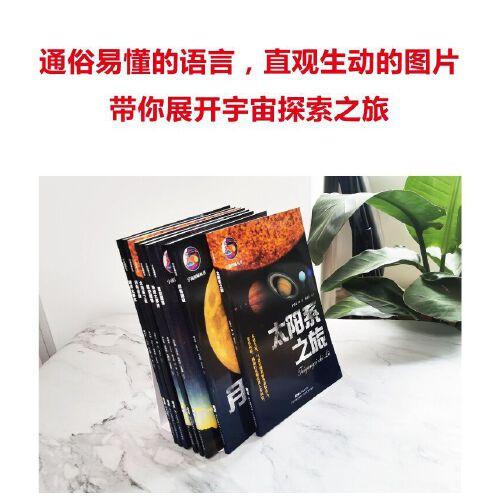 大爆炸后的宇宙