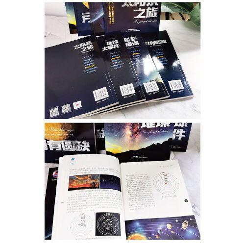 大爆炸后的宇宙