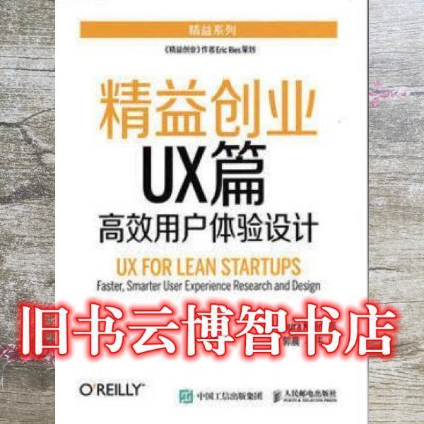 大學計算機應用基礎