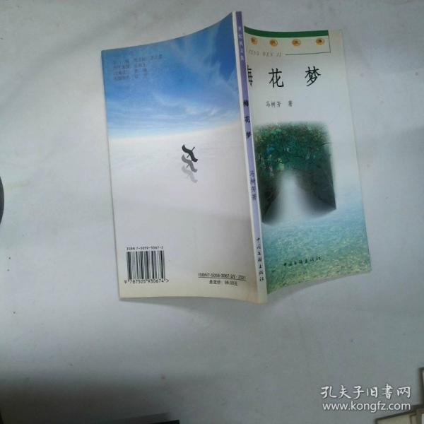 芳林