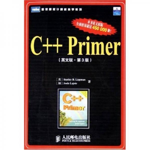 C++ Primer：C++ Primer