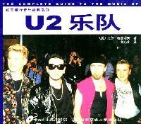 U2樂(lè)隊(duì)