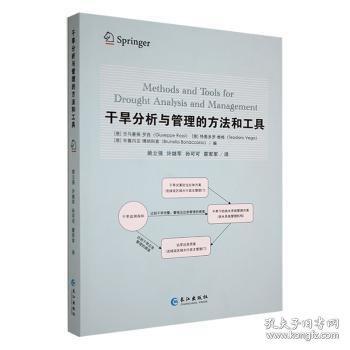 推動(dòng)新階段水利高質(zhì)量發(fā)展全面提升水安全保障能力論文集