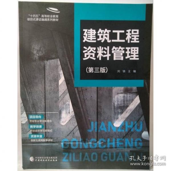 會計(jì)查賬實(shí)務(wù)