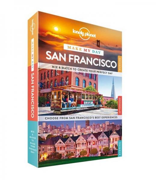 Lonely Planet：Make My Day San Francisco 孤独星球 旧金山旅游