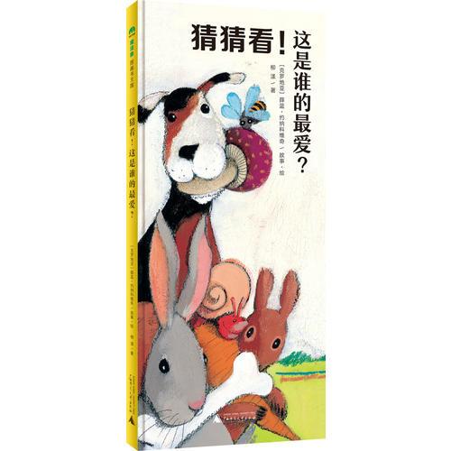 猜猜看！这是谁的最爱？