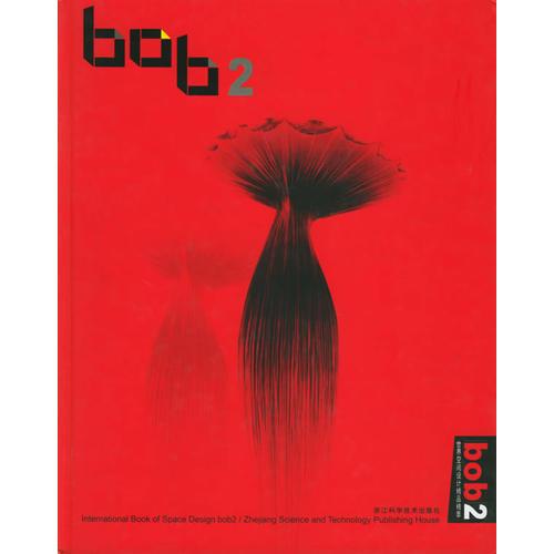 世界空間設(shè)計精品精萃bob2