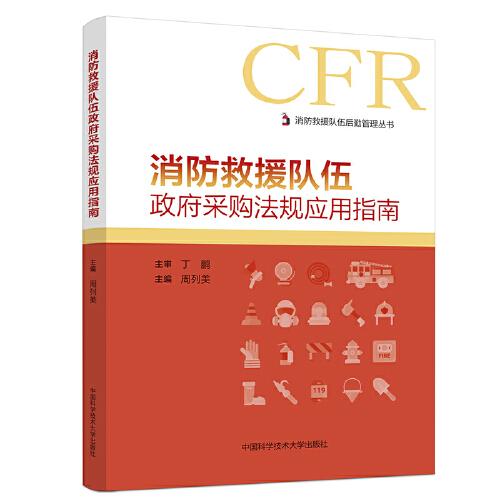 血液的寧靜