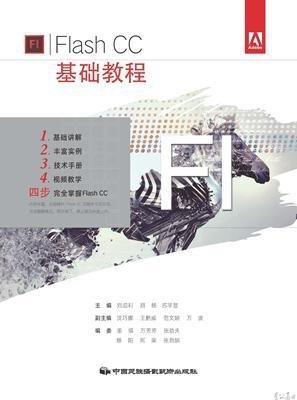 正版圖書(shū) FIQHCC 9787512210455 中國(guó)民族文化