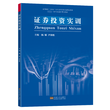 實(shí)訓(xùn)