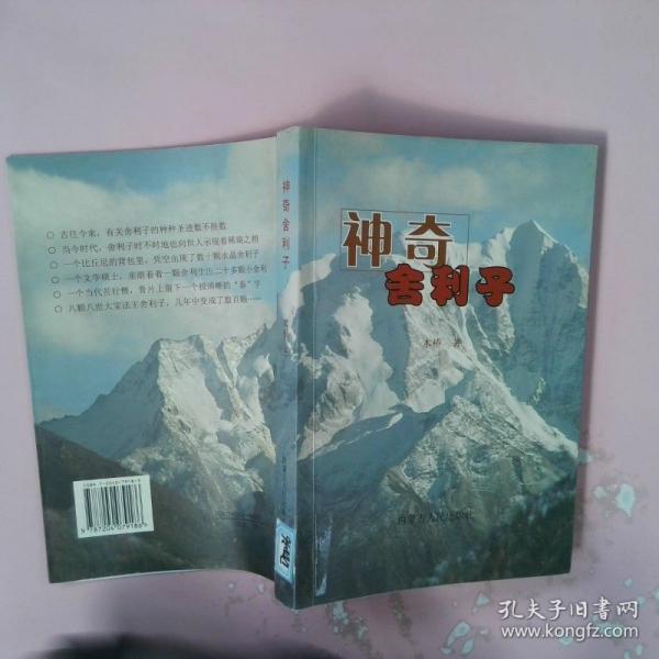 歷史文獻(xiàn)的另一種解讀與演繹:萬(wàn)誠(chéng)劇作集