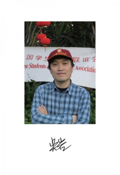 吴岩卷：鼠标垫：中国科幻名家名作大系（第一辑）