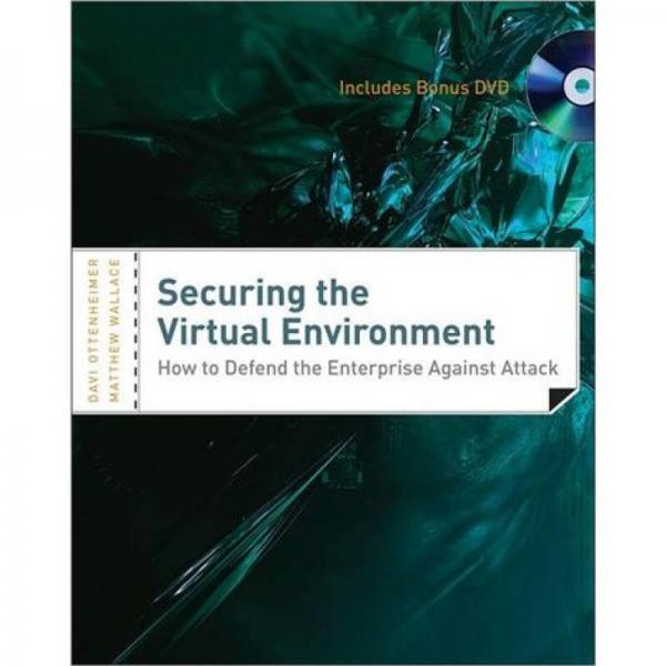 Securing the Virtual Environment, Included DVD[保护虚拟环境：如何保护企业免受攻击(配DVD盘)]