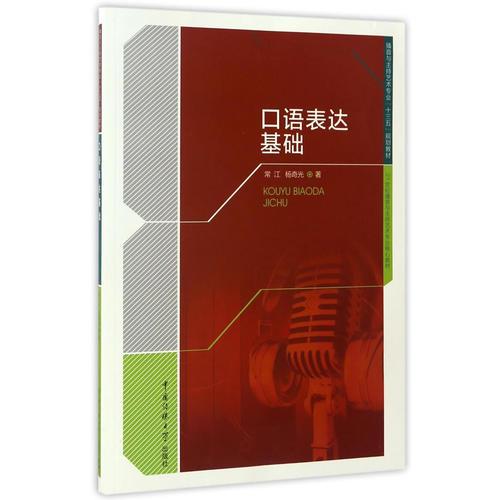 現(xiàn)代速寫表現(xiàn)技法（第二版）（廣京）