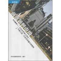 活到老更要活得好：中國大陸、印度居家醫(yī)材商機(jī)熱