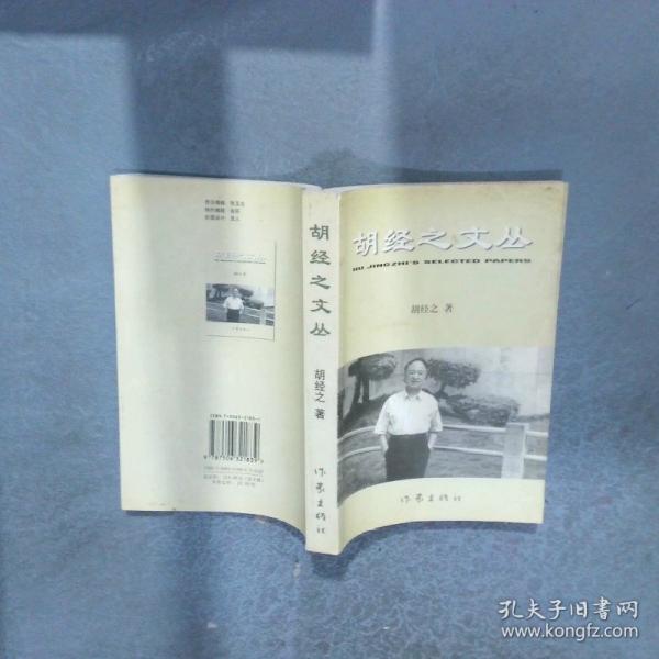 関愛無價(jià):來自廣東廣州支援百色地區(qū)教育扶貧的報(bào)告