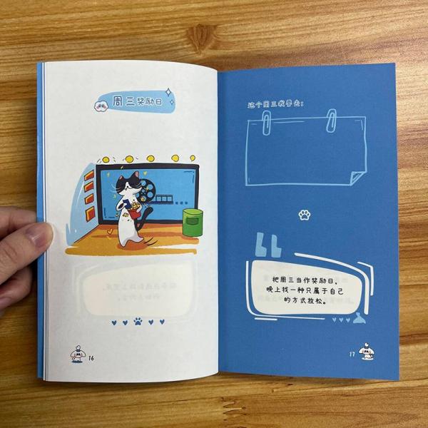 低成本的快樂(原來快樂很簡單)