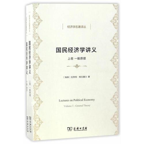 “一帶一路”建設(shè)與提升中國全球經(jīng)濟(jì)治理話語權(quán)