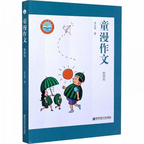 中考復(fù)習(xí)攻略. 歷史