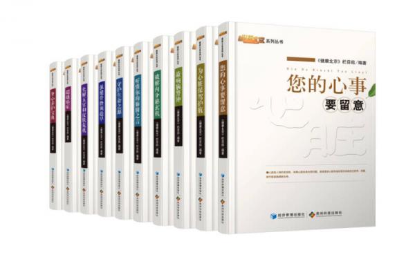 化解五官和皮肤危机