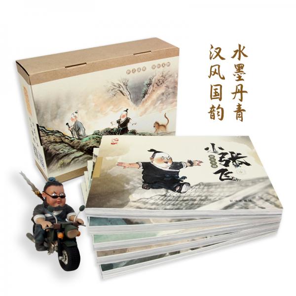 幼三国小张飞水墨丹青连环画手绘儿童绘本