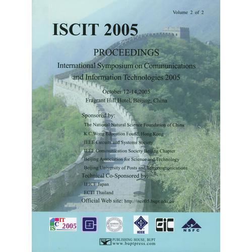 2005年通信與信息技術(shù)國際研討會議論文集