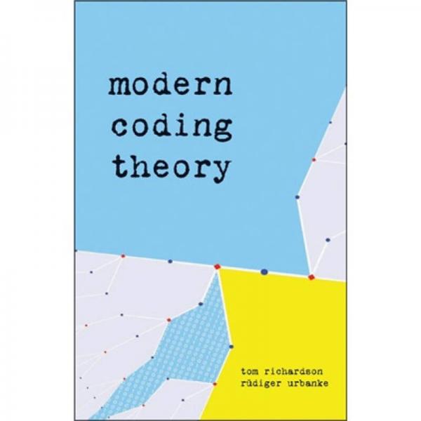 Modern Coding Theory现代编码理论