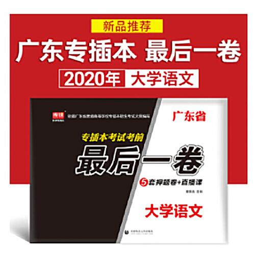 30天学会日常汉语. 口语篇