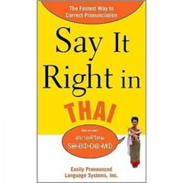 Say It Right in Thai: The Fastest Way to Correct Pronunciation 