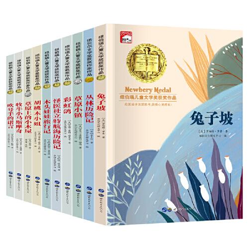 牧牛小馬斯摩奇