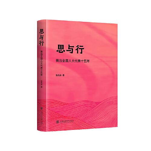 湖南省政府投資建設(shè)工程項目估算指標(biāo)