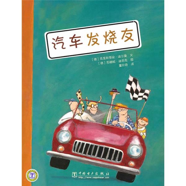 汽車發(fā)燒友
