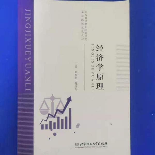 財(cái)務(wù)管理習(xí)題與實(shí)訓(xùn)