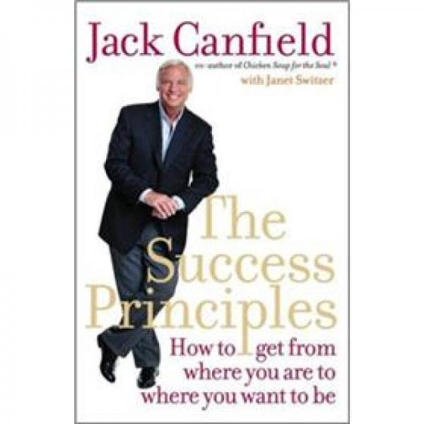 THE SUCCESS PRINCIPLES: HOW TO GET FROM WHERE YOU ARE TO WHERE YOU WANT TO BE[成功守则]