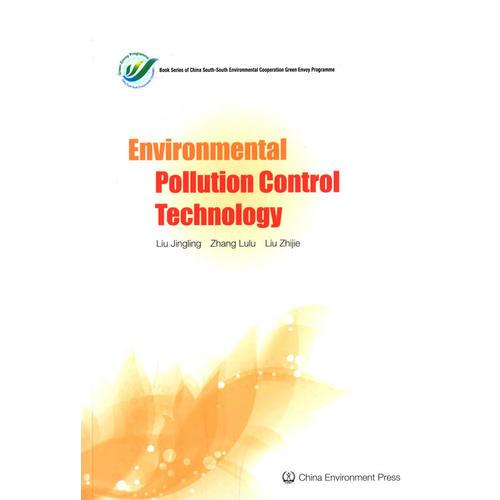 环境污染防治技术（英文）Environmental Pollution Control Technology