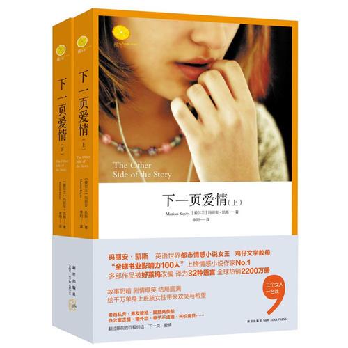 下一頁(yè)愛(ài)情