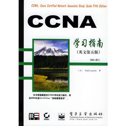 CCNA学习指南（英文版 第五版）