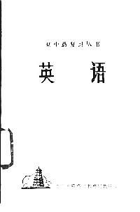 語文
